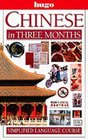 Hugo Language Course Chinese In Three Months