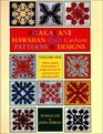 Poakalani  Hawaiian Quilts Volume I