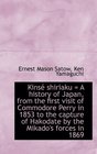 Kins shiriaku  A history of Japan from the first visit of Commodore Perry in 1853 to the capture