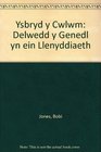 Ysbryd y Cwlwm Delwedd y Genedl yn ein Llenyddiaeth