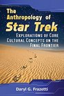 The Anthropology of Star Trek: Core Concepts of the Discipline