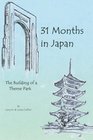 31 Months in Japan : The Building of a Theme Park