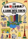 Look into Tokyo
