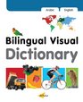 Milet Bilingual Visual Dictionary