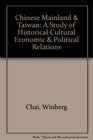 Chinese Mainland  Taiwan A Study of Historical Cultural Economic  Political Relations