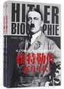 Hitler Biographie