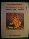 Saivite Hindu religion The master courselevel onebook one  Caiva intu camayam  Saiva Hindu Dharma