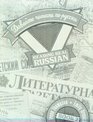 Reading Real Russian Davayte chitat' porusski Book 2