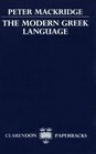 The Modern Greek Language A Descriptive Analysis of Standard Modern Greek