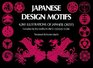 Japanese Design Motifs (Dover Pictorial Archive Series)