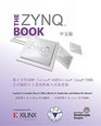 The Zynq Book  Embedded Processing with the Arm CortexA9 on the Xilinx Zynq7000 All Programmable Soc
