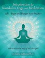 Introduction to Kundalini Yoga Vol 1