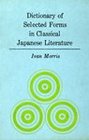 Morris Dictionary of Selected Forms in Classical Japanese Literature