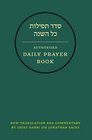 Hebrew Daily Prayer Book Reader's Edition
