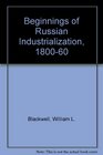 Beginnings of Russian Industrialization 180060