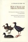 A Field Guide to Birds of the USSR Including Eastern Europe and Central Asia