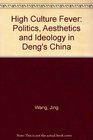High Culture Fever Politics Aesthetics and Ideology in Deng's China