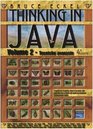 Thinking in Java vol 2  Tecniche avanzate