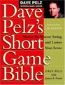 Dave Pelz's Short Game Bible  Master the Finesse Swing and Lower Your Score