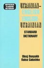 Hippocrene Standard Dictionary UkrainianEnglish EnglishUkrainian