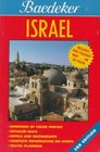 Baedeker Israel