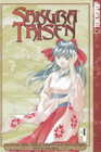 Sakura Taisen Vol 1