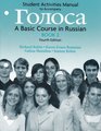 Student Activities Manual for Golosa Book 2 A Basic Course in Russian