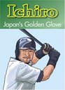 Ichiro Japan's Golden Glove