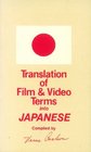 Translation of Film and Video Terms into Japanese