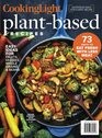 Cooking Light PlantBased Recipes 73 Ways To Eat Fresh With Less Meat