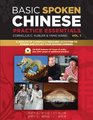 Basic Spoken Chinese Practice Essentials Vol 1