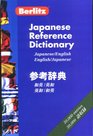 Japanese Reference Dictionary