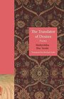 The Translator of Desires Poems