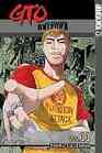 GTO The Early Years  Shonan Junai Gumi Volume 11