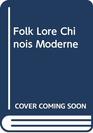 Folk Lore Chinois Moderne