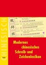 Modernes chinesisches Schreib und Zeichenlexikon