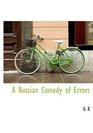 A Russian Comedy of Errors