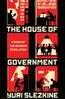 The House of Government: A Saga of the Russian Revolution
