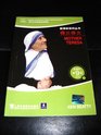 Mother Teresa / Ken Beatty / English reader with vocabulary words explained in Chinese