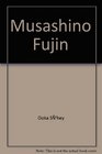 Musashino Fujin