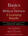 Basics of Biblical Hebrew ELearning Bundle Grammar Video Lectures Laminated Sheet and Interactive Workbook