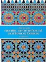 Arabic Geometrical Pattern and Design