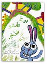 A Home for Arnoub Children's Arabic Book