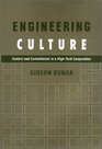 Engineering Culture Control and Commitment in a High Tech Corporation