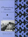 Elementary Arabic  An Integrated Approach Student Workbook
