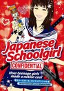 Japanese Schoolgirl Confidential How Teenage Girls Made a Nation Cool