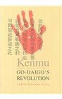 Kenmu GoDaigo's Revolution