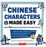 Chinese Characters Made Easy Learn 1000 Chinese Characters the Fun and Easy Way