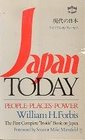 Japan Today