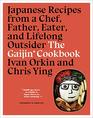 The Gaijin Cookbook Japanese Recipes from a Chef Father Eater and Lifelong Outsider